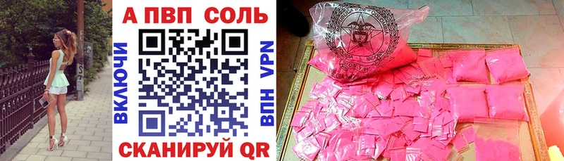 mega как зайти  Верхний Уфалей  Alpha-PVP СК 
