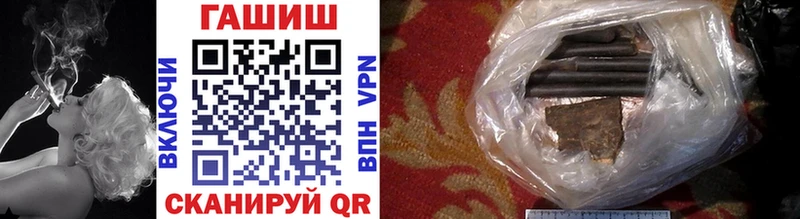 ГАШ гашик  магазин    Верхний Уфалей 