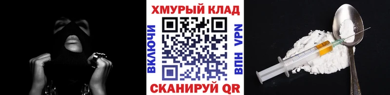 ГЕРОИН гречка  hydra маркетплейс  Верхний Уфалей 