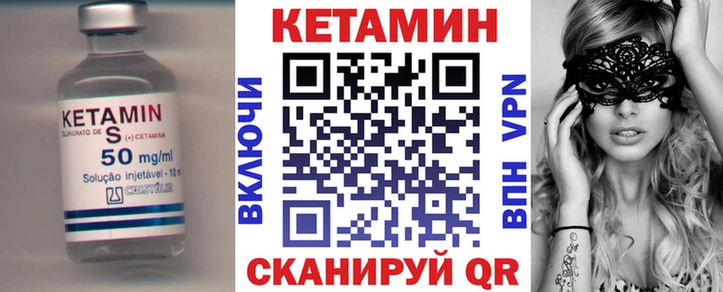 Кетамин ketamine Верхний Уфалей