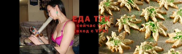стафф Богородицк