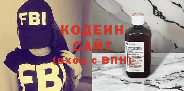 гидра Сатка