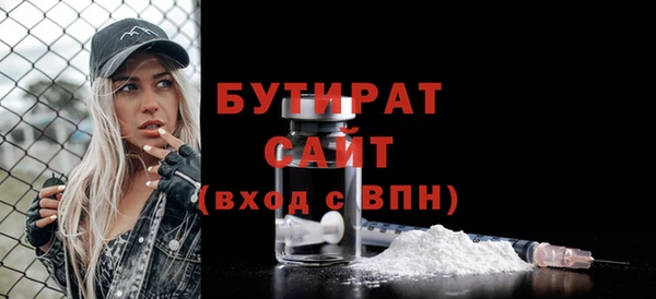 тгк Богданович