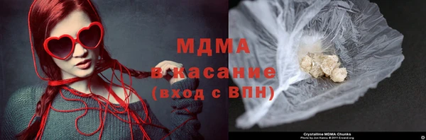 синтетический гашиш Беломорск