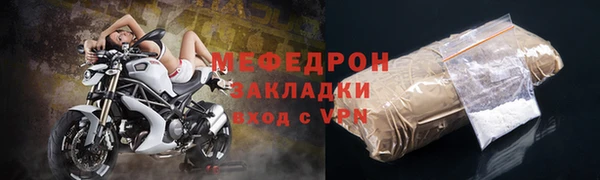 тгк Богданович