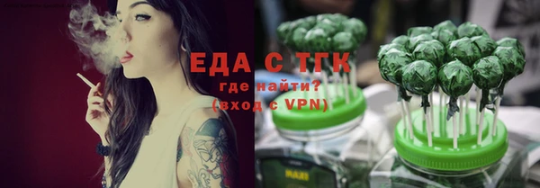 стафф Богородицк
