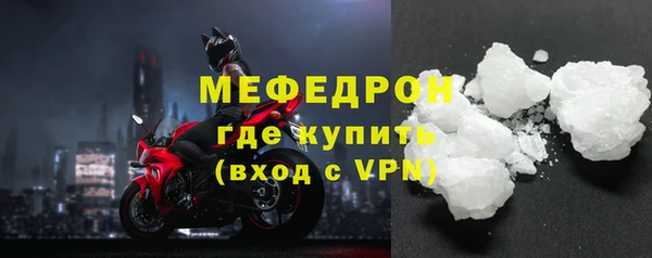 хмурый Саяногорск