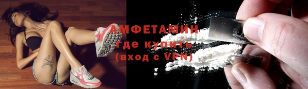 spice Белокуриха