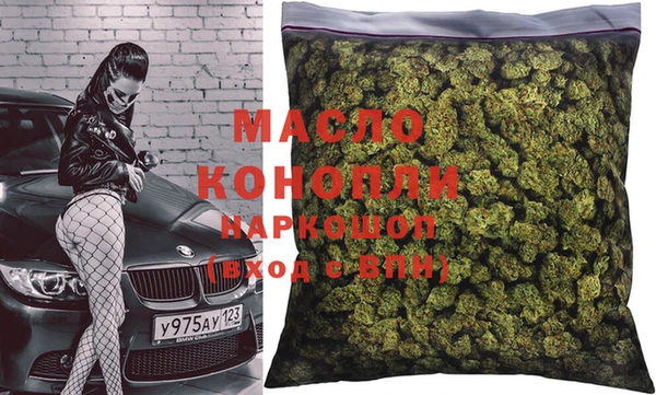 стафф Богородицк