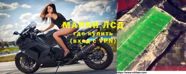 стафф Богородицк