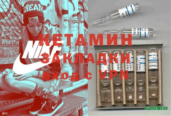 МДПВ Богородск