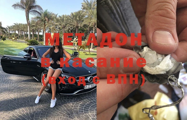 марихуана Сафоново