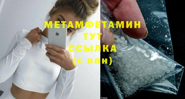 стафф Богородицк