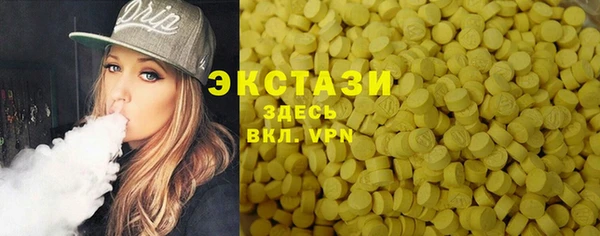 стафф Богородицк