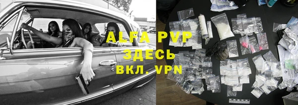 тгк Богданович