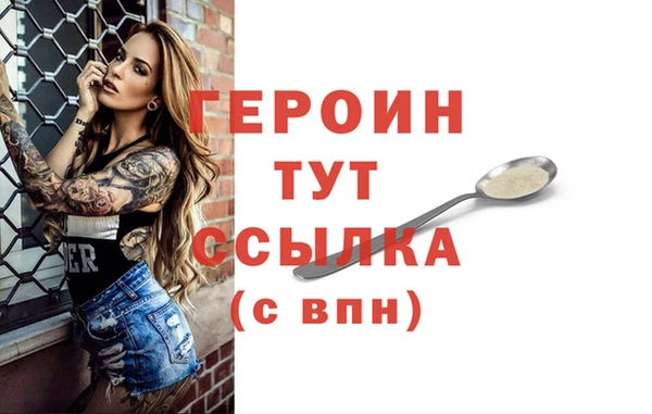 тгк Богданович