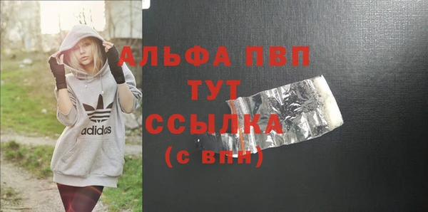 стафф Богородицк
