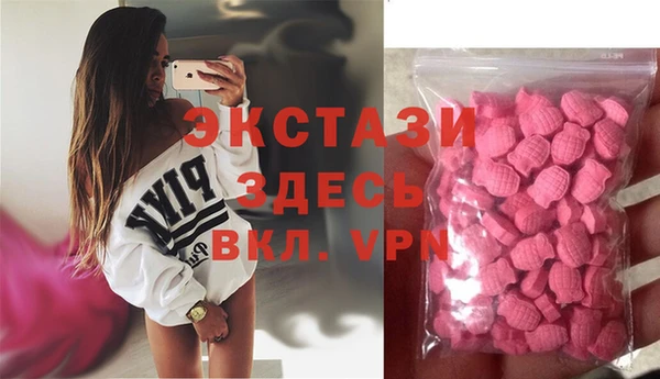 стафф Богородицк