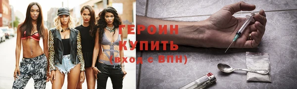 стафф Богородицк