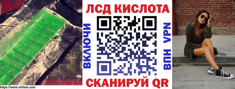 ЛСД экстази кислота  Верхний Уфалей 