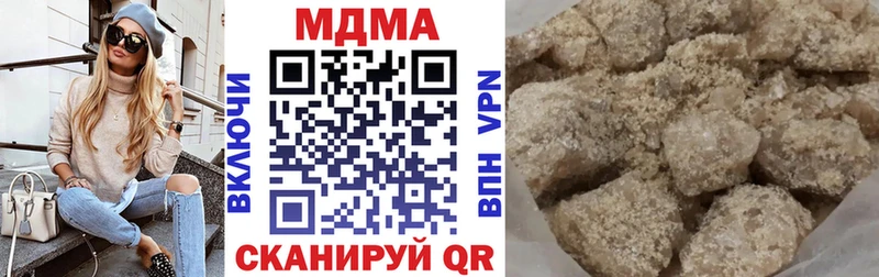 магазин продажи наркотиков  darknet какой сайт  MDMA молли  Верхний Уфалей 
