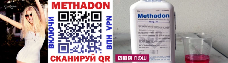 МЕТАДОН кристалл  Верхний Уфалей 