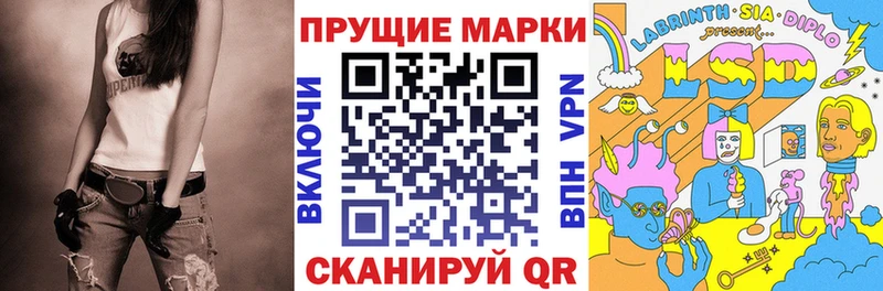 OMG ТОР  Верхний Уфалей  Марки N-bome 1500мкг  купить наркоту 