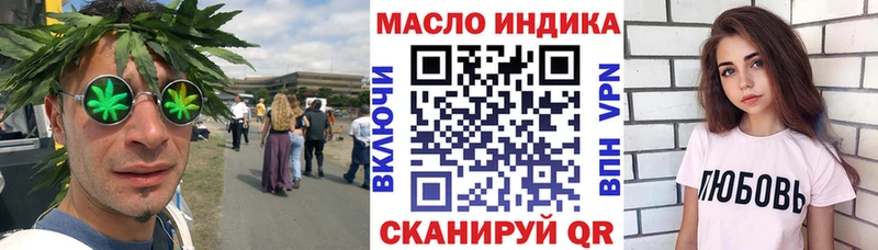 ТГК Wax  блэк спрут вход  Верхний Уфалей 