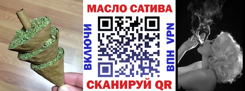 Дистиллят ТГК вейп Верхний Уфалей